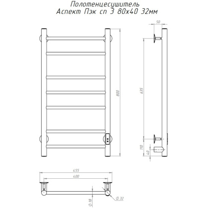 Полотенцесушитель Аспект Пэк сп 3 80х40 32 мм