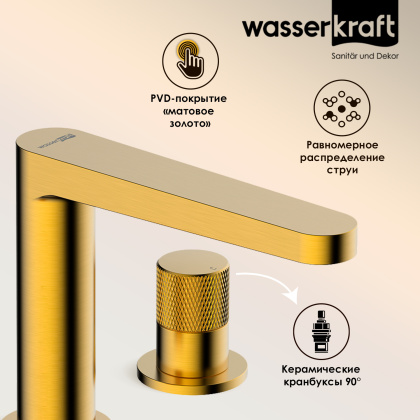 Смеситель для раковины WasserKRAFT Schunter 8235 матовое золото