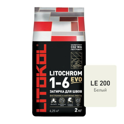 Затирка цементная LITOCHROM 1-6 EVO LE.200 белый 2кг