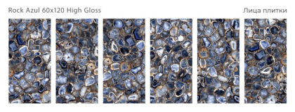 Керамогранит ROCK AZUL 60х120 HIGH GLOSS, Palacio
