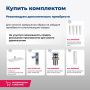 Тумба под раковину Aquanet Бостон М 100 белый Тумба под раковину Aquanet Бостон М 100 белый