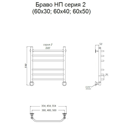 Полотенцесушитель Браво НП 2 60*50 (ЛЦ4)