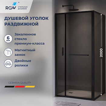 Душевой уголок RGW LE-45-B 1200x1000