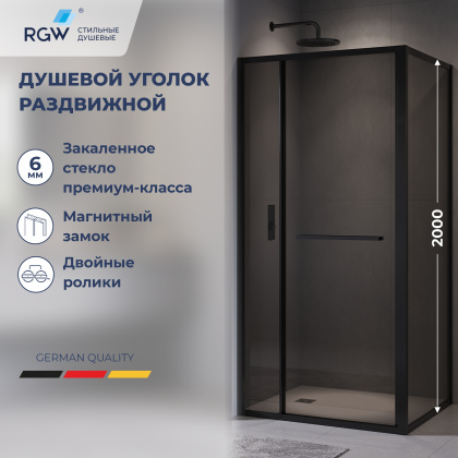 Душевой уголок RGW LE-45-B 1200x1000