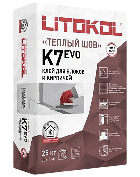 Клей цементный кладочный BETONKOL K7
