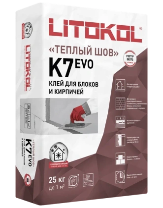 Клей цементный кладочный BETONKOL K7