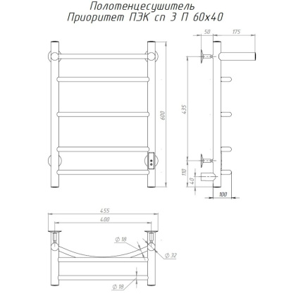 Полотенцесушитель Приоритет Пэк сп 3 П 60х40 32 мм