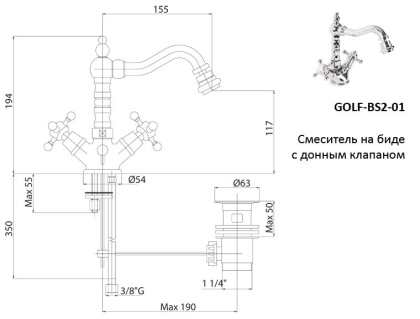 GOLF-BS2-02 Смеситель на биде с донным клапаном бронза, ручки бронза