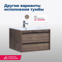 Тумба под раковину Aquanet Lino 80 белый матовый Тумба под раковину Aquanet Lino 80 белый матовый