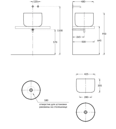 Раковина MAGICA накладная 42, белая глянцевая