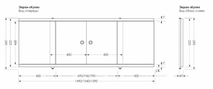 Фронтальная панель для ванны раздвижная Aquanet Kupe 149