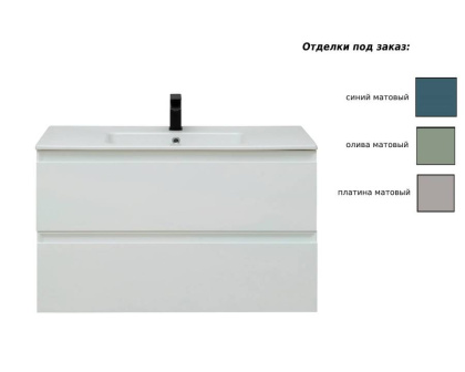 Тумба под раковину Allen Brau Eclipse 100 1.E1003.PWM папирус матовый Тумба под раковину Allen Brau Eclipse 100 1.E1003.PWM папирус матовый
