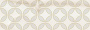 Декор OS\A150\60128 Happy Oxy бежевый 20*60, шт