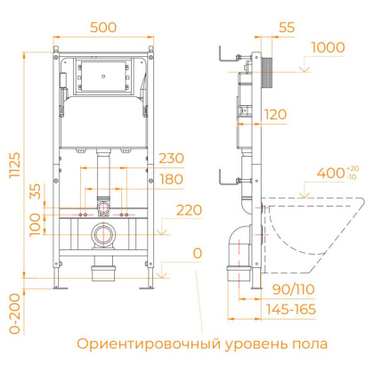 Унитаз с инсталляцией RGW SW-60 68420460-01