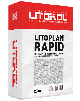 Штукатурный состав LITOPLAN RAPID  25