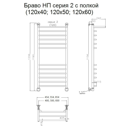 Полотенцесушитель Браво НП 2 П 120*60 (ЛЦ4)