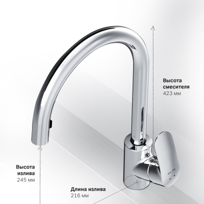 Смеситель Для кухни с вытяжным изливом F8012000 Like