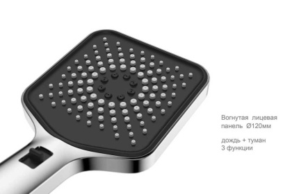 Ручной душ с шлангом Inspire VSHN-3I4HCH, хром