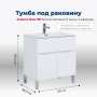 Тумба под раковину Aquanet Алвита New 80 1 ящик, 2 дверцы, белый матовый Тумба под раковину Aquanet Алвита New 80 1 ящик, 2 дверцы, белый матовый