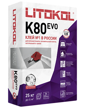 Клей цементный С2 E LITOFLEX K80 25кг