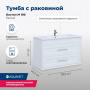 Тумба под раковину Aquanet Бостон М 100 белый Тумба под раковину Aquanet Бостон М 100 белый