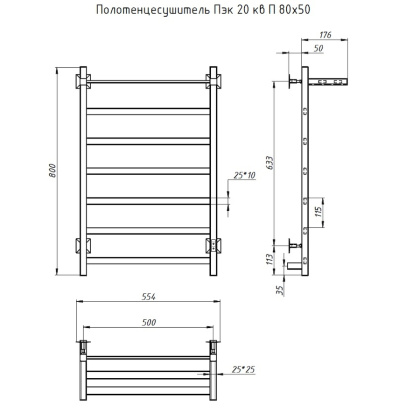 Полотенцесушитель Пэк 20 кв П 80х50