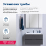 Тумба под раковину Aquanet Алвита 100 серый антрацит Тумба под раковину Aquanet Алвита 100 серый антрацит