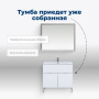 Тумба под раковину Aquanet Алвита New 80 1 ящик, 2 дверцы, белый матовый Тумба под раковину Aquanet Алвита New 80 1 ящик, 2 дверцы, белый матовый