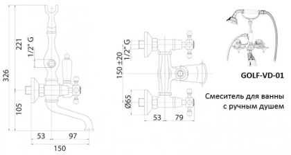 GOLF-VD-03/24-Bi Смеситель для ванны с ручным душем Исполнение: Золото 24 карат, Ручки: Белый 