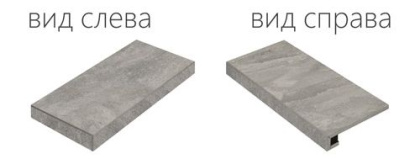 Клаймб Рок Ступ.60 Угл.Лев