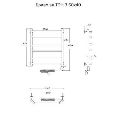 Полотенцесушитель Браво эл ТЭН 3 60*40 (ЛЦ4)