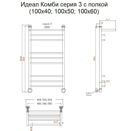 Полотенцесушитель Идеал комби НП 3 П 100*40 (ЛЦ17)