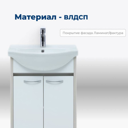 Тумба под раковину Aquanet Донна 60 белый дуб/белый (2 дверцы)