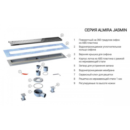 Душевой лоток SAY ALMIRA JASMIN 605.70.P.DUZ, 70 см, хром
