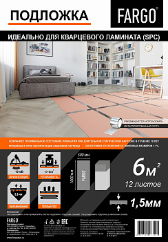 Смеситель для душа Migliore Maya 18932