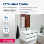 Тумба под раковину Aquanet Lino 80 белый матовый Тумба под раковину Aquanet Lino 80 белый матовый