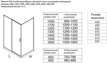 Душевой уголок Aquanet Pleasure Evo 110x90 AE65-110x90-CT профиль хром, прозрачное стекло Душевой уголок Aquanet Pleasure Evo 110x90 AE65-110x90-CT профиль хром, прозрачное стекло