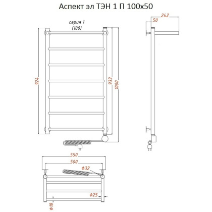 Полотенцесушитель Аспект эл ТЭН 1 П 100*50 (ЛЦ6)
