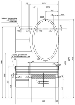 Тумба с раковиной Aquanet Опера 115 R белый (2 дверцы 2 ящика) Тумба с раковиной Aquanet Опера 115 R белый (2 дверцы 2 ящика)