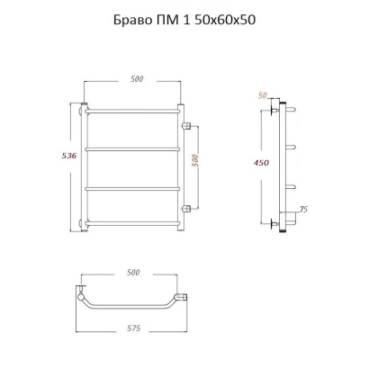 Полотенцесушитель Браво ПМ 1 50*60*50 (ЛЦ4)