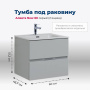 Тумба с раковиной Aquanet Алвита New 60 2 ящика, серый Тумба с раковиной Aquanet Алвита New 60 2 ящика, серый