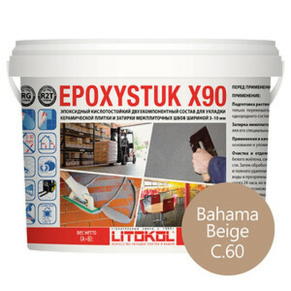 Затирка эпоксидная EPOXYSTUK X90 С.60 Bahama Beige  5кг Затирка эпоксидная EPOXYSTUK X90 С.60 Bahama Beige  5кг