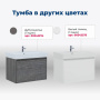 Тумба под раковину Aquanet Nova Lite 75 дуб рустикальный (1 ящик) Тумба под раковину Aquanet Nova Lite 75 дуб рустикальный (1 ящик)