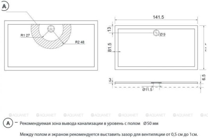 Душевой поддон Aquanet Alfa/Delta 140х80