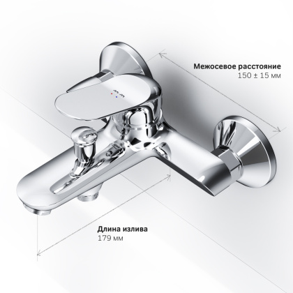 Смеситель Для ванны и душа F85C10000 Sunny