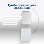 Тумба под раковину Aquanet Бруклин 60 белый Тумба под раковину Aquanet Бруклин 60 белый