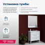 Тумба под раковину Aquanet Бостон М 60 белый Тумба под раковину Aquanet Бостон М 60 белый