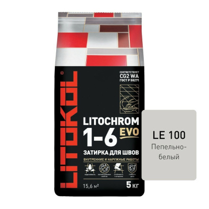 Затирка цементная LITOCHROM 1-6 EVO LE.100 пепельно-белый 5кг