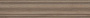 Плинтус Тровазо бежевый тёмный матовый 39,8x8x1,55