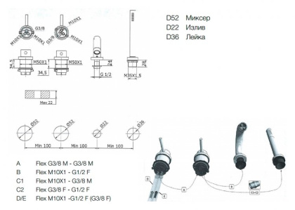 Встроенный смеситель  Onda Lux  (на 4 отверстия)